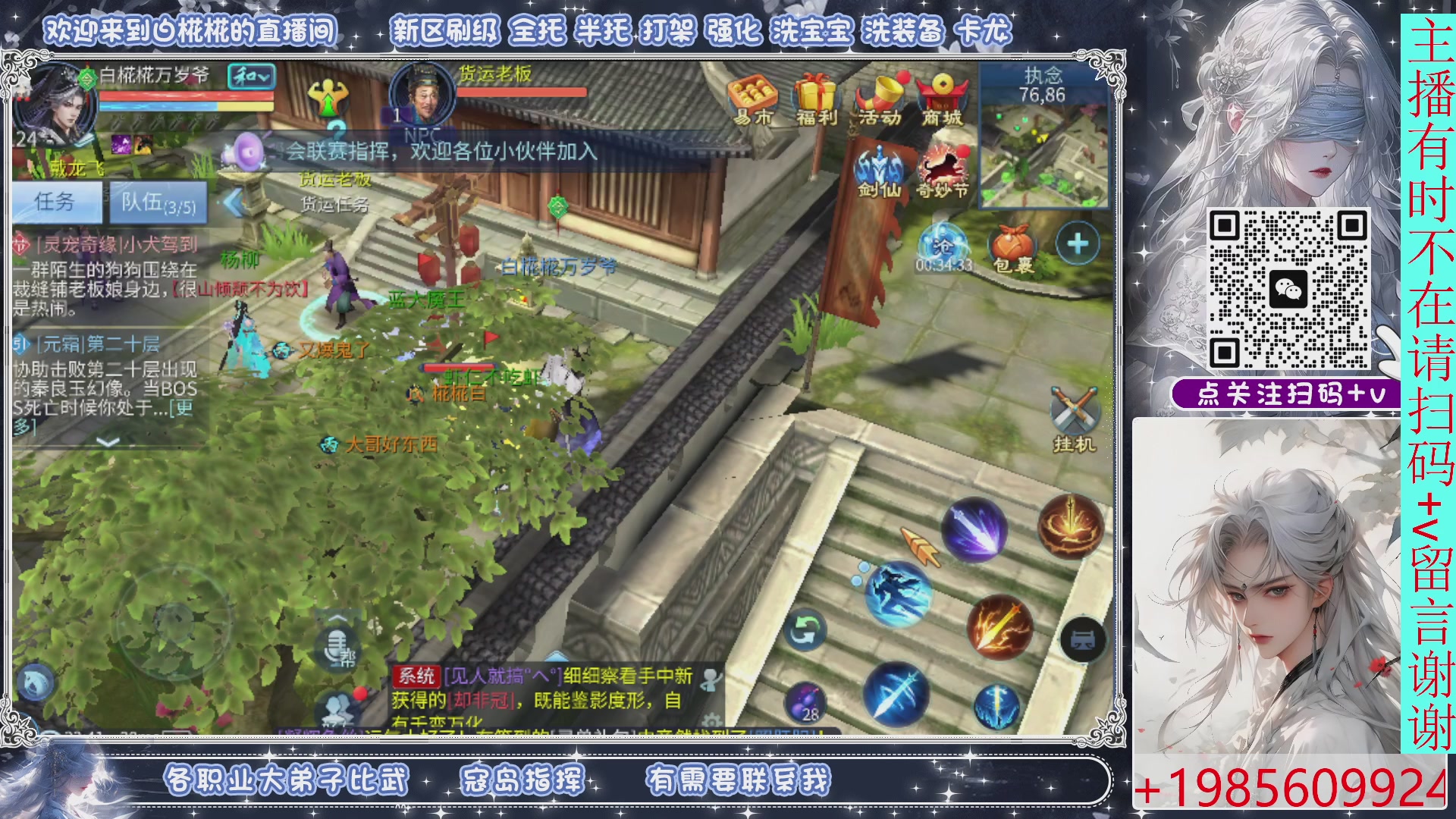 接托管，开会播清会日常就下咯