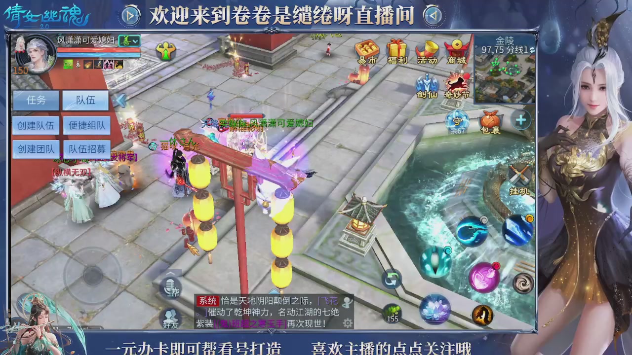 龙吟潮光专精，略懂一点玄机九灵