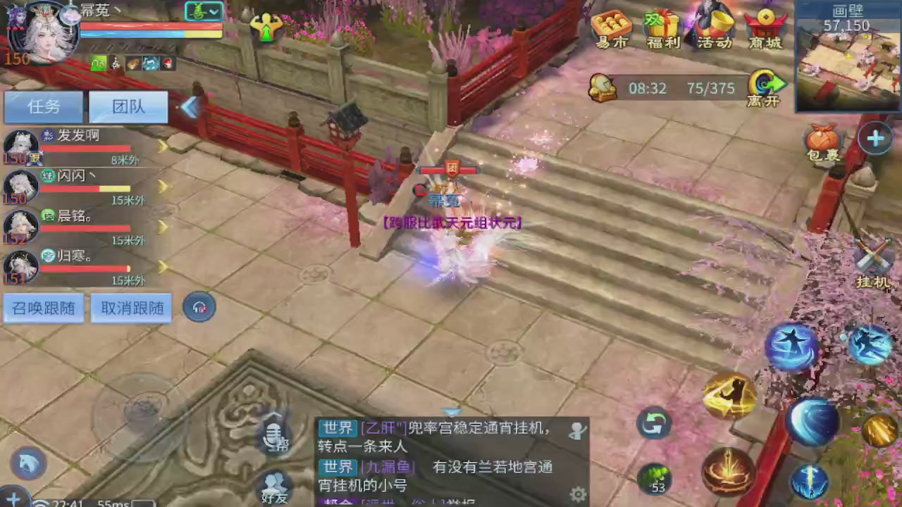 接新大区第一对，打造各种资源