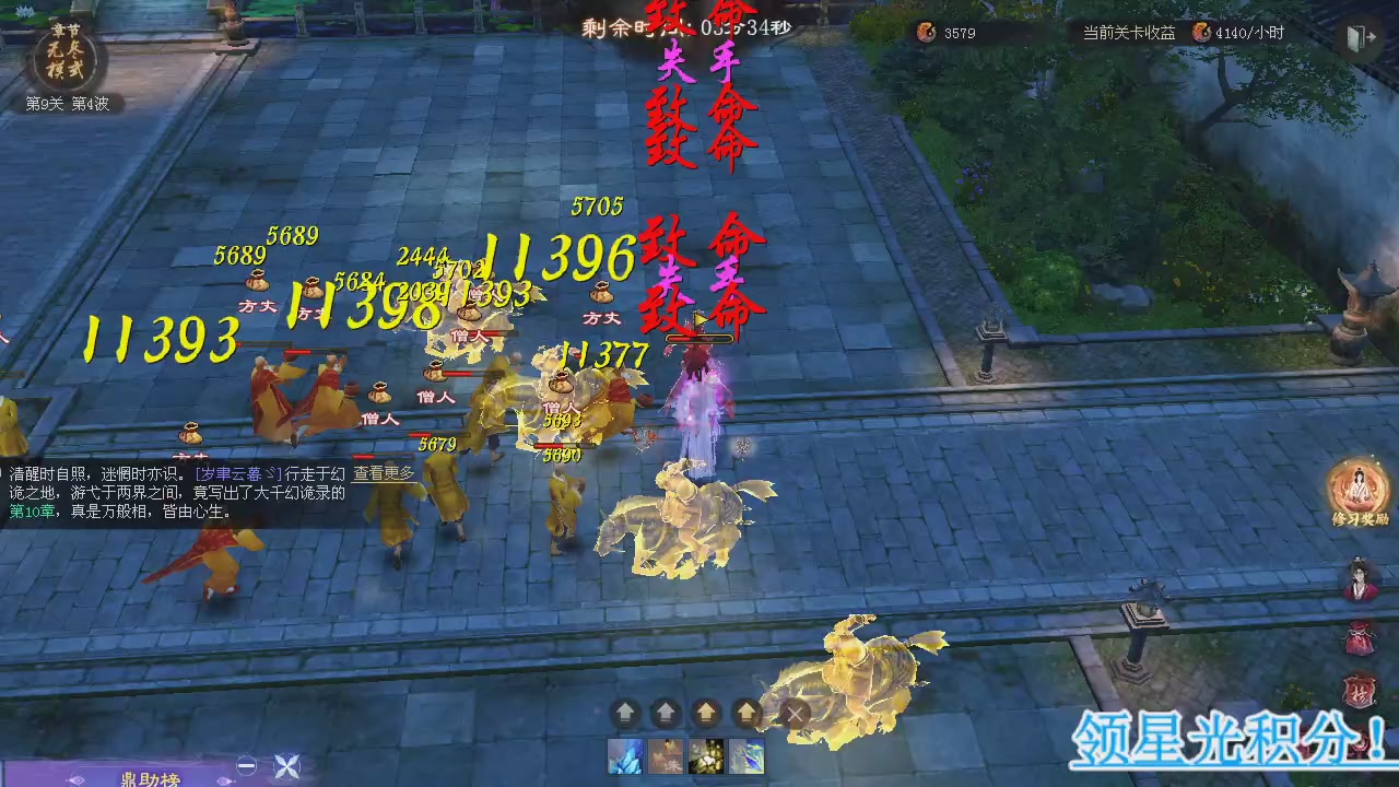 新服预约绑定抽免排。