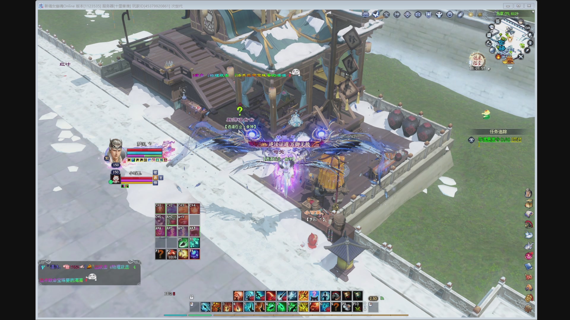 新人主播，求关注。