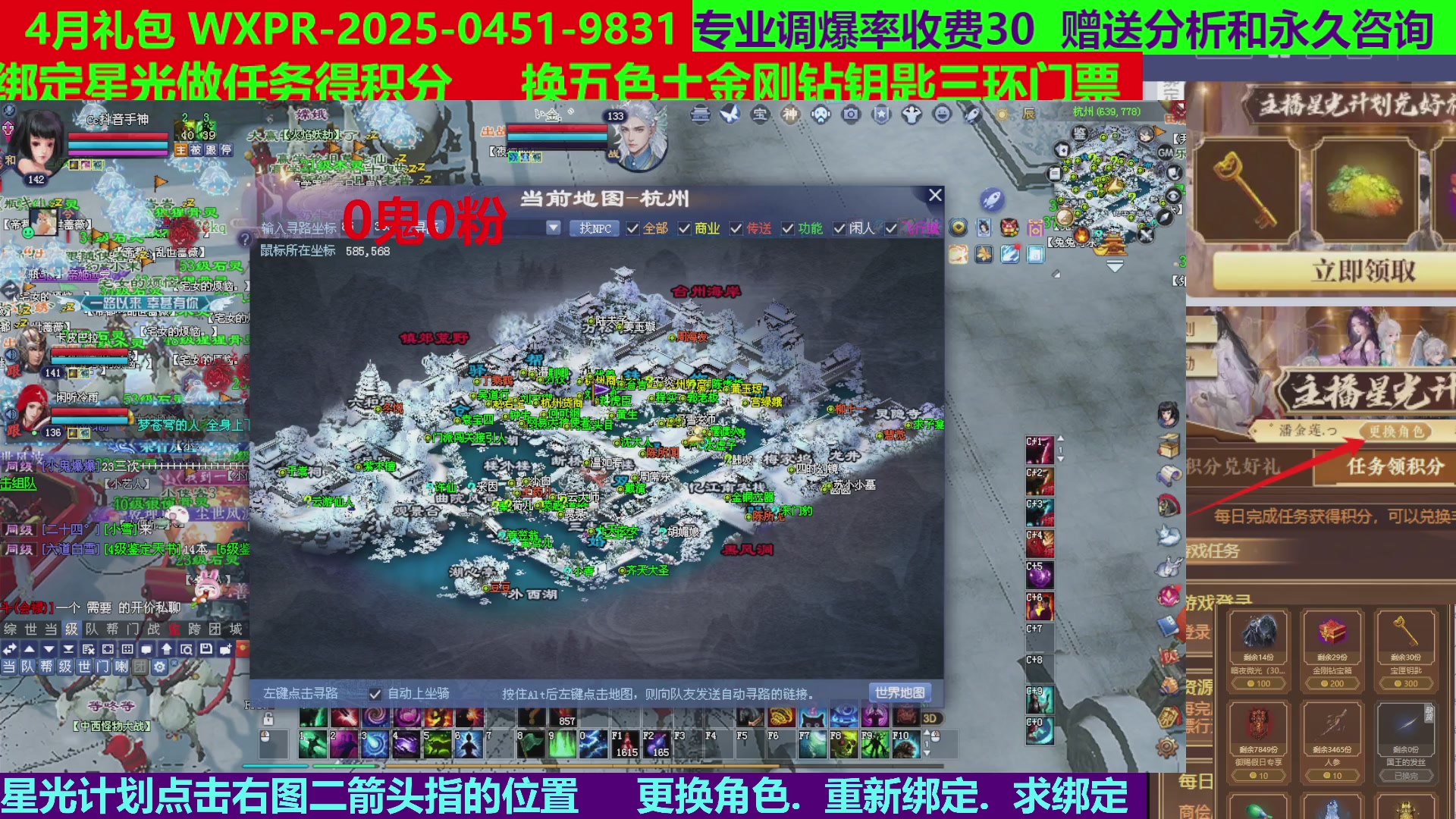 每天16小时地狱海画扇500幸运