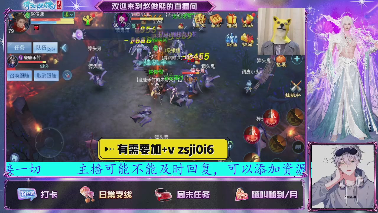 接托管、接各种~