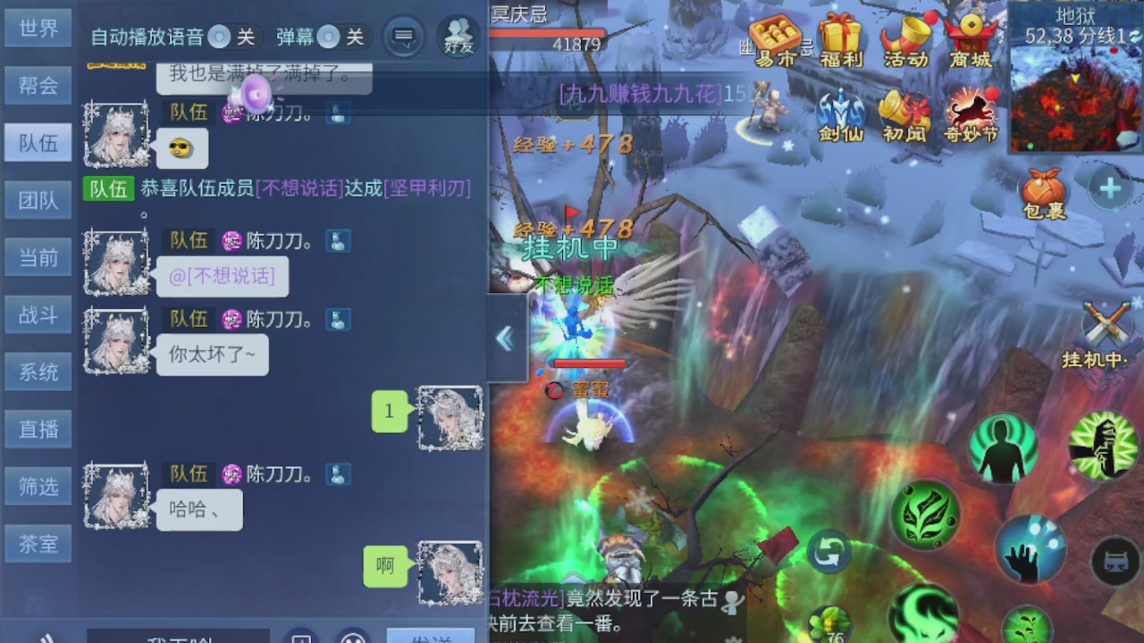 接托管打造指挥夺魂