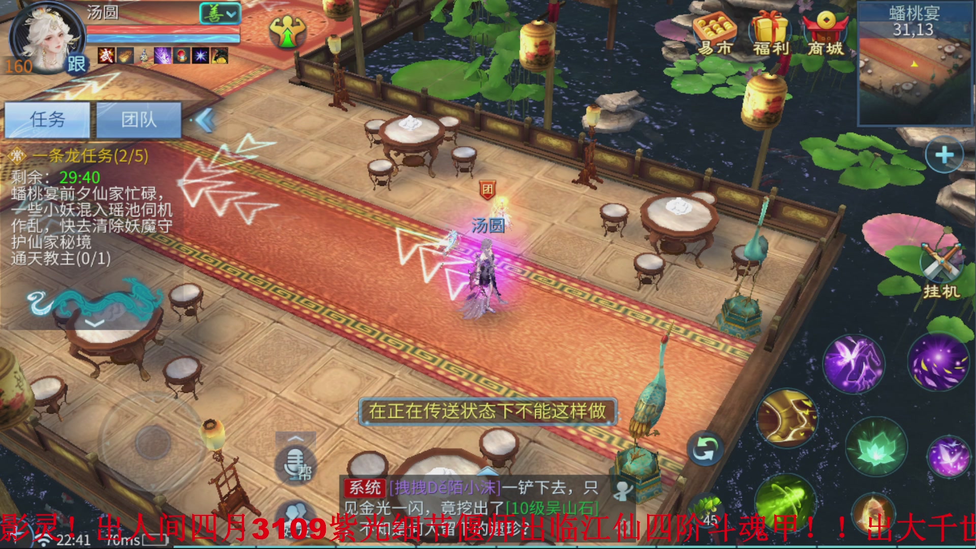 接全职业打造//指挥/比武/接全职托管