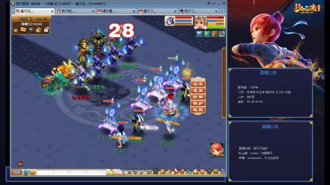 少林寺凌波3法通刷