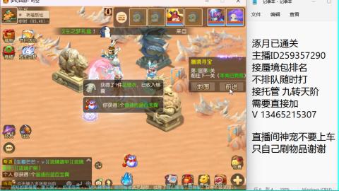 接九转蜃境托管~