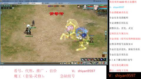 调整，搭配，组号单号