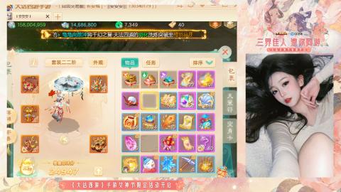 接挖宝接所有资源