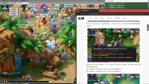 MHXY新区单开冲级接四绿通