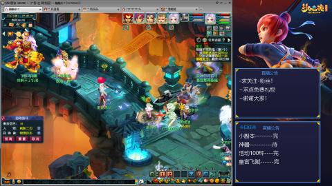 平民29九黎4秒7-渡劫之路第53天