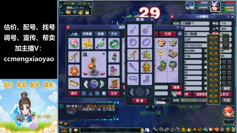 估价、配号、调号、估玉~