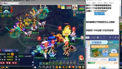 接估号配号调号找号