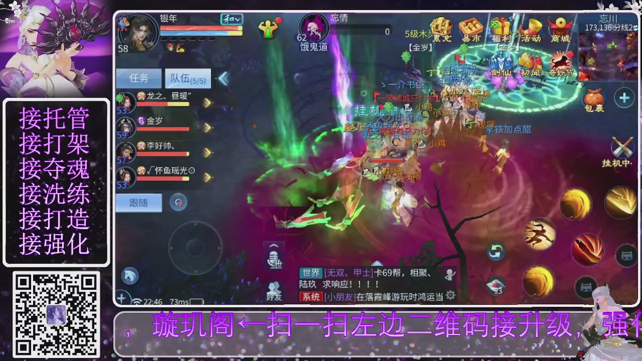 你不开心就看我直播咯