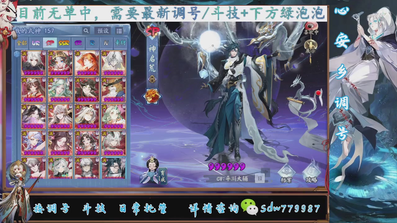 接小赛季名士,前30%,10%