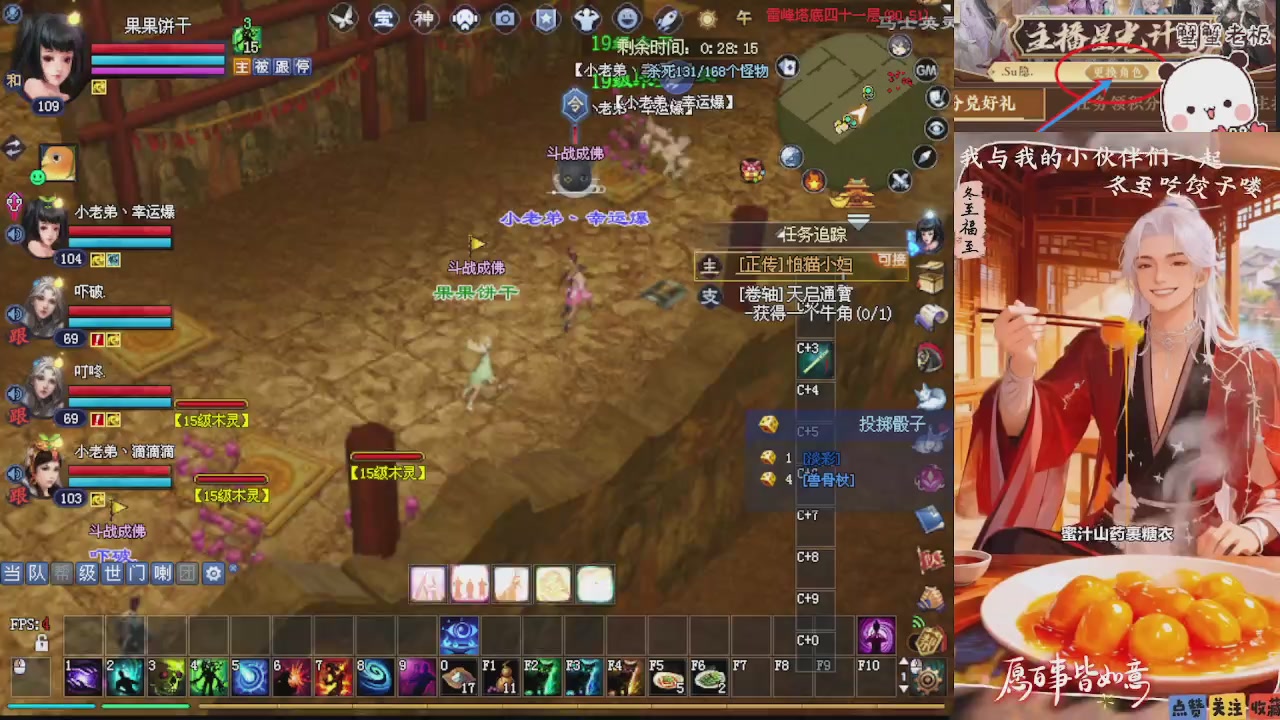 宝子们 快来听歌领分