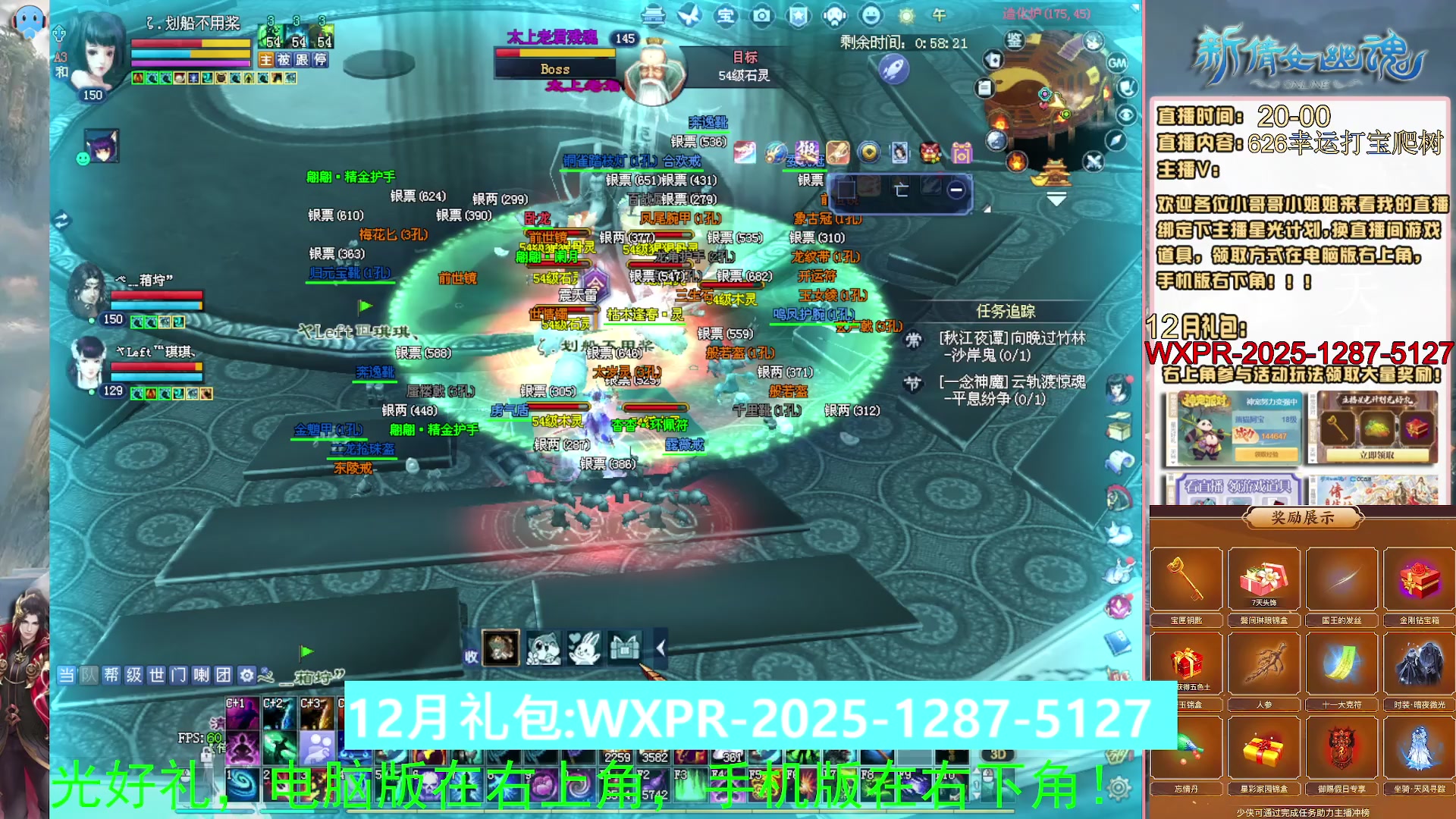 快来看我洗装备