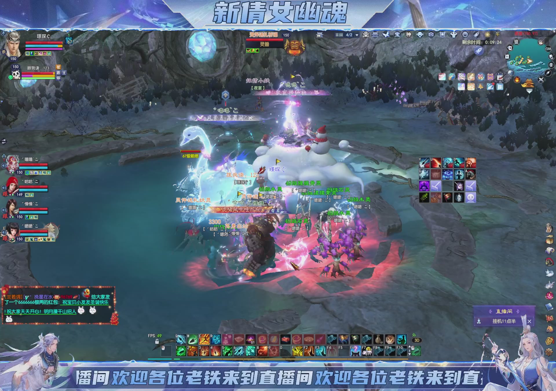 领星光积分换宝匣钥匙