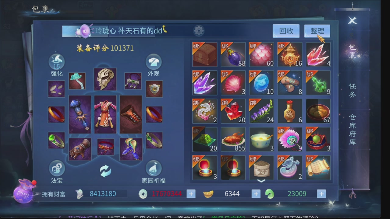 新大区接托管 包强化 细节打造 接卡龙