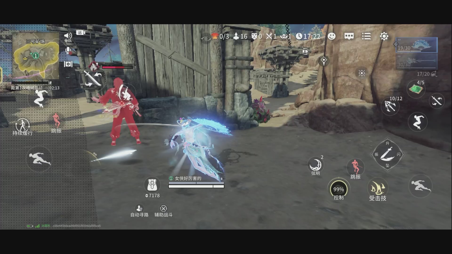 小萌新 续写三娘新赛季不灭日记！