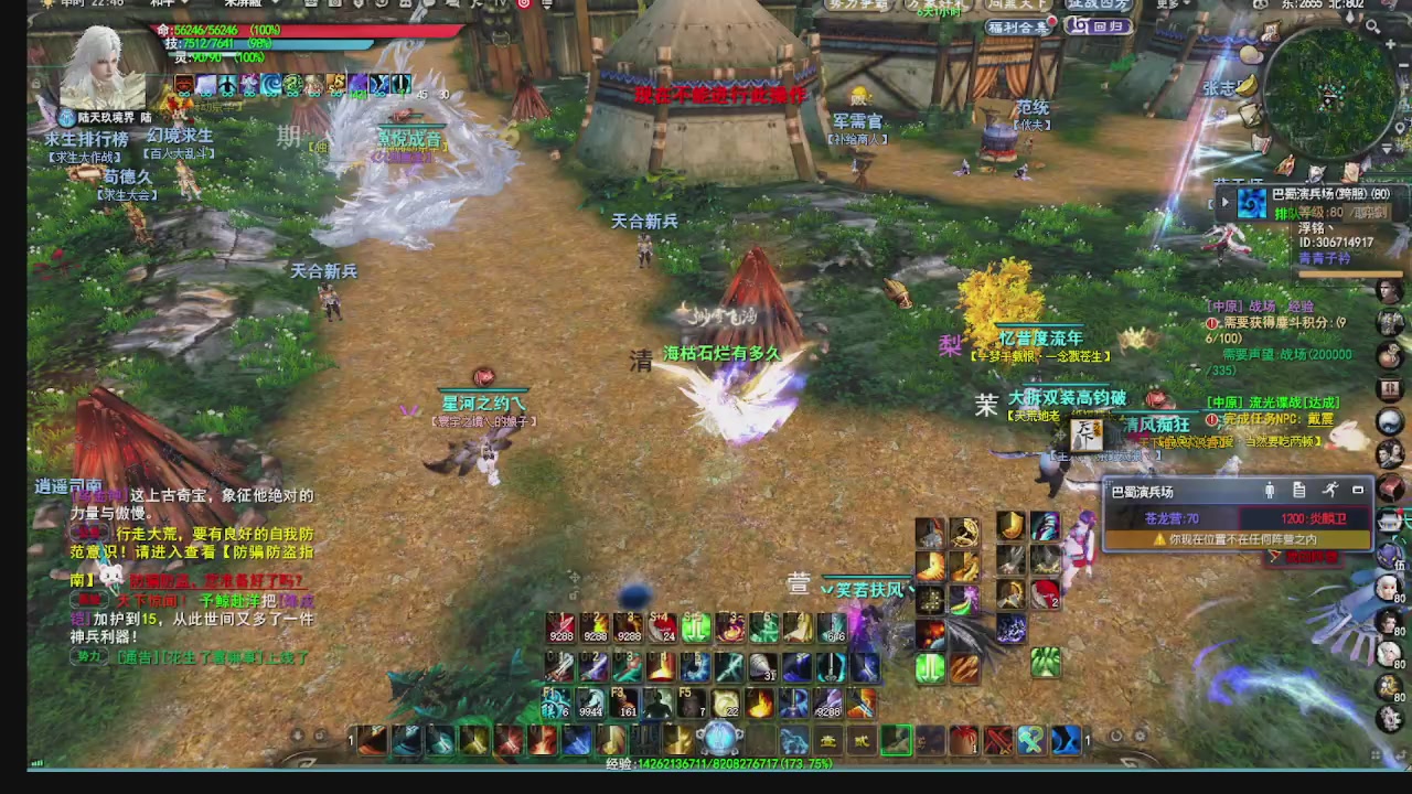 看号改号估价转职包所有