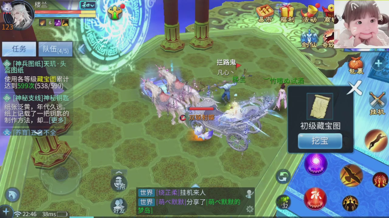 接托管打架指挥调号