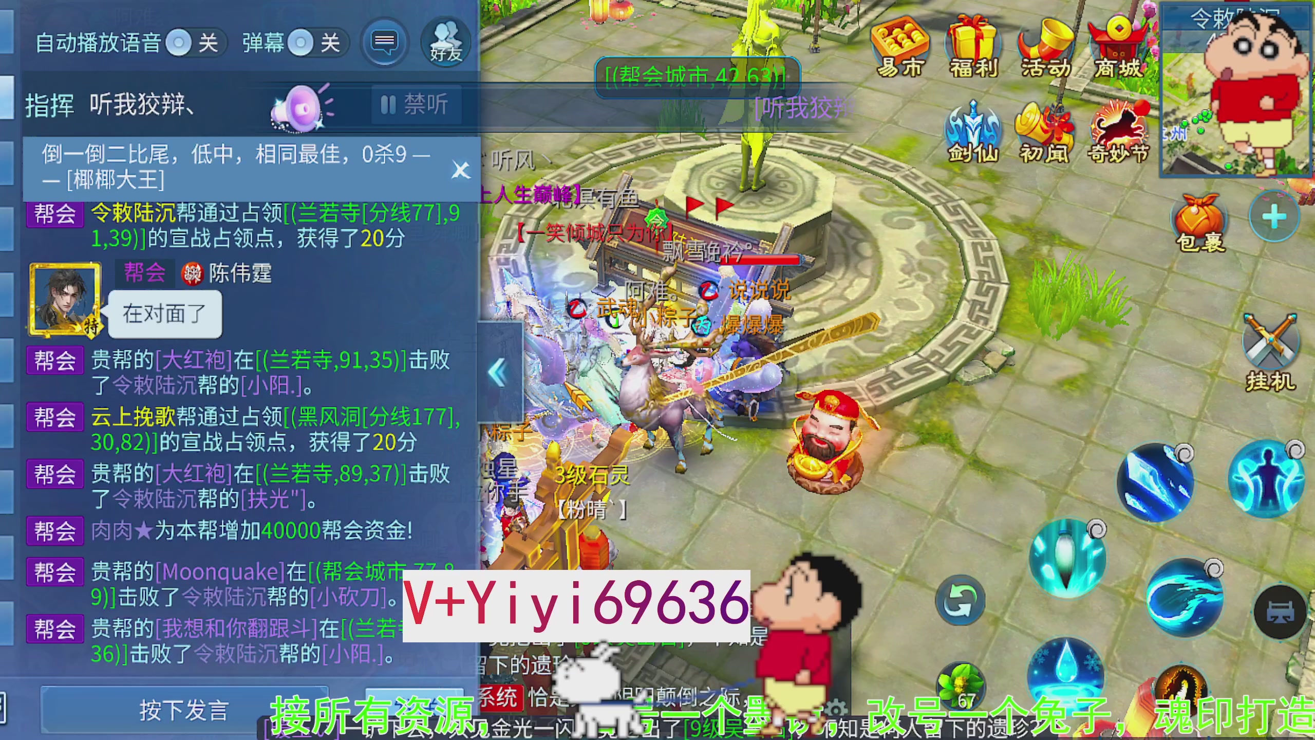 托管背饰魂印打造