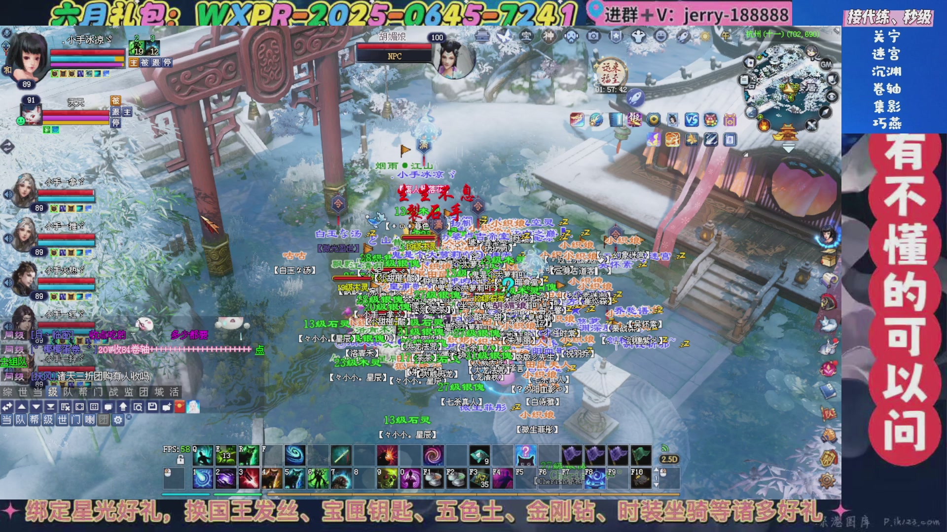 绑定星光领取好礼（天命归来）