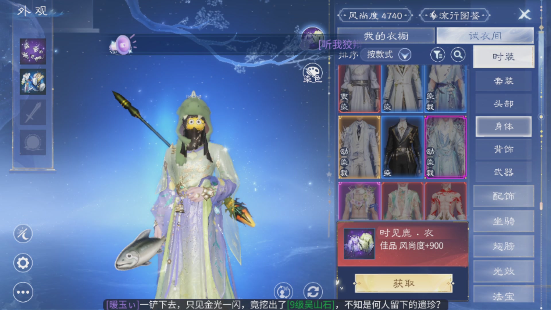 直播间可点歌，接托管，指挥，