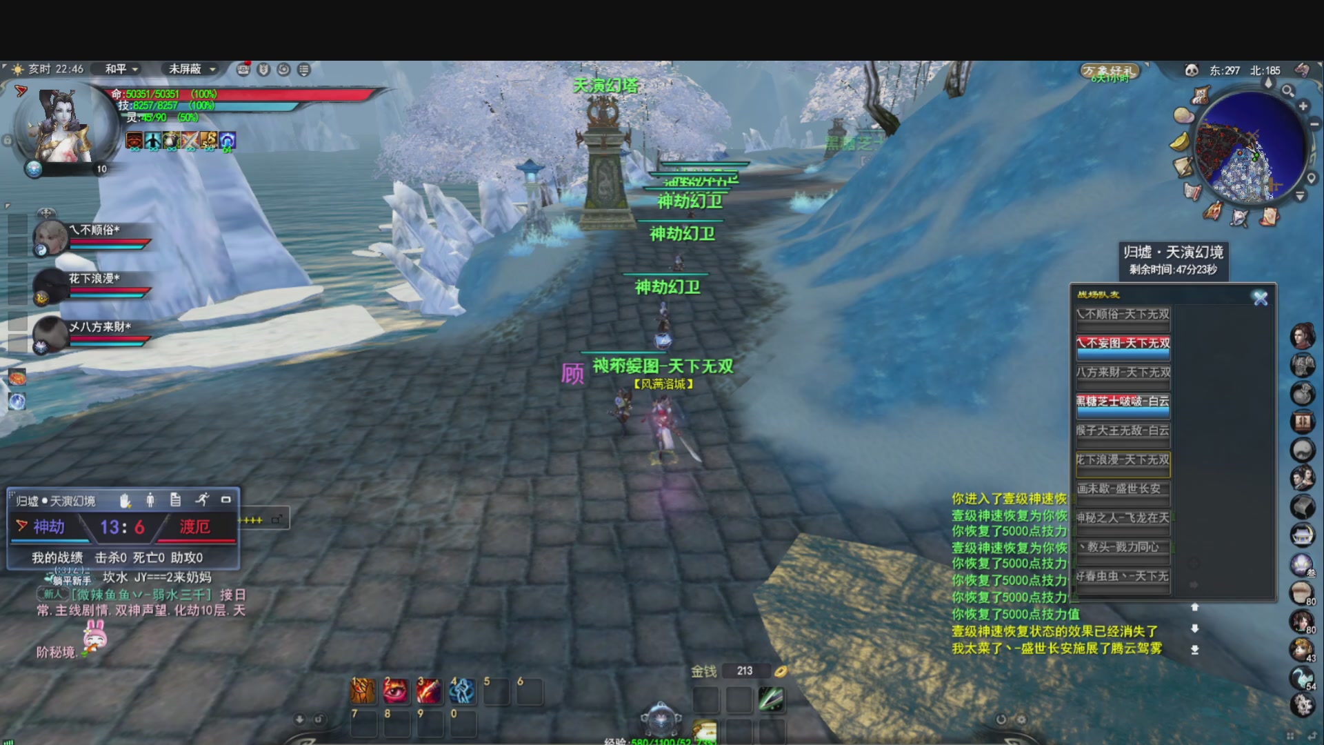 落日飞驰，听歌看海