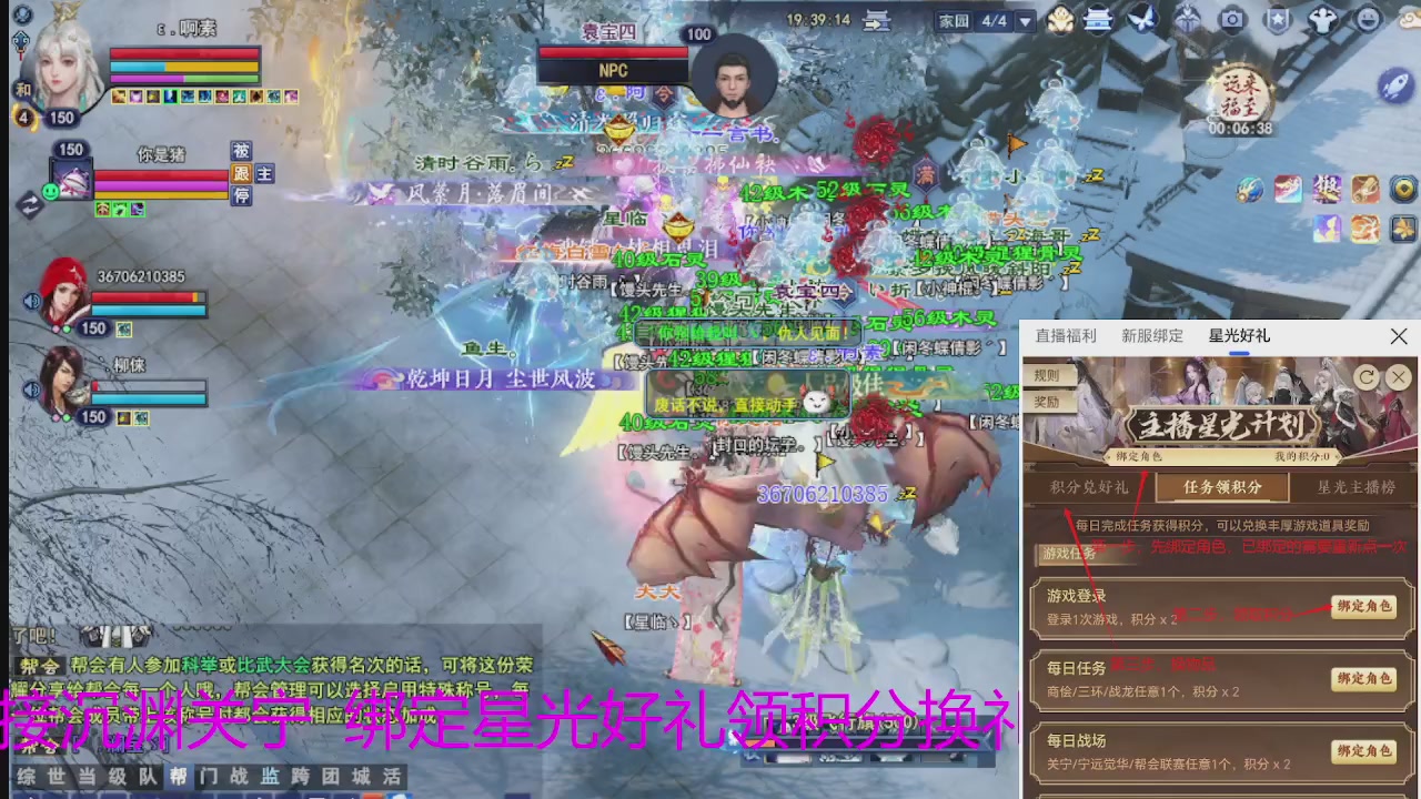 随缘互动，佛系