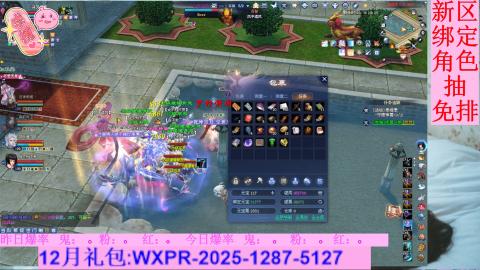 挖呀挖呀挖，粉鬼爆爆爆