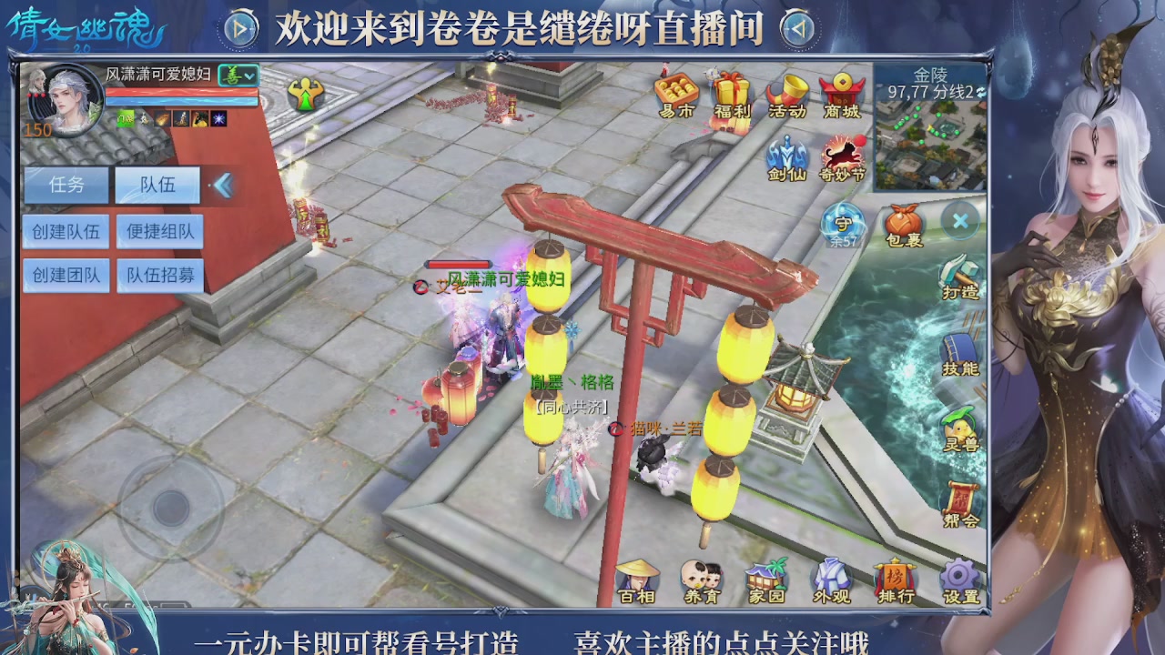 龙吟潮光专精，略懂一点玄机九灵