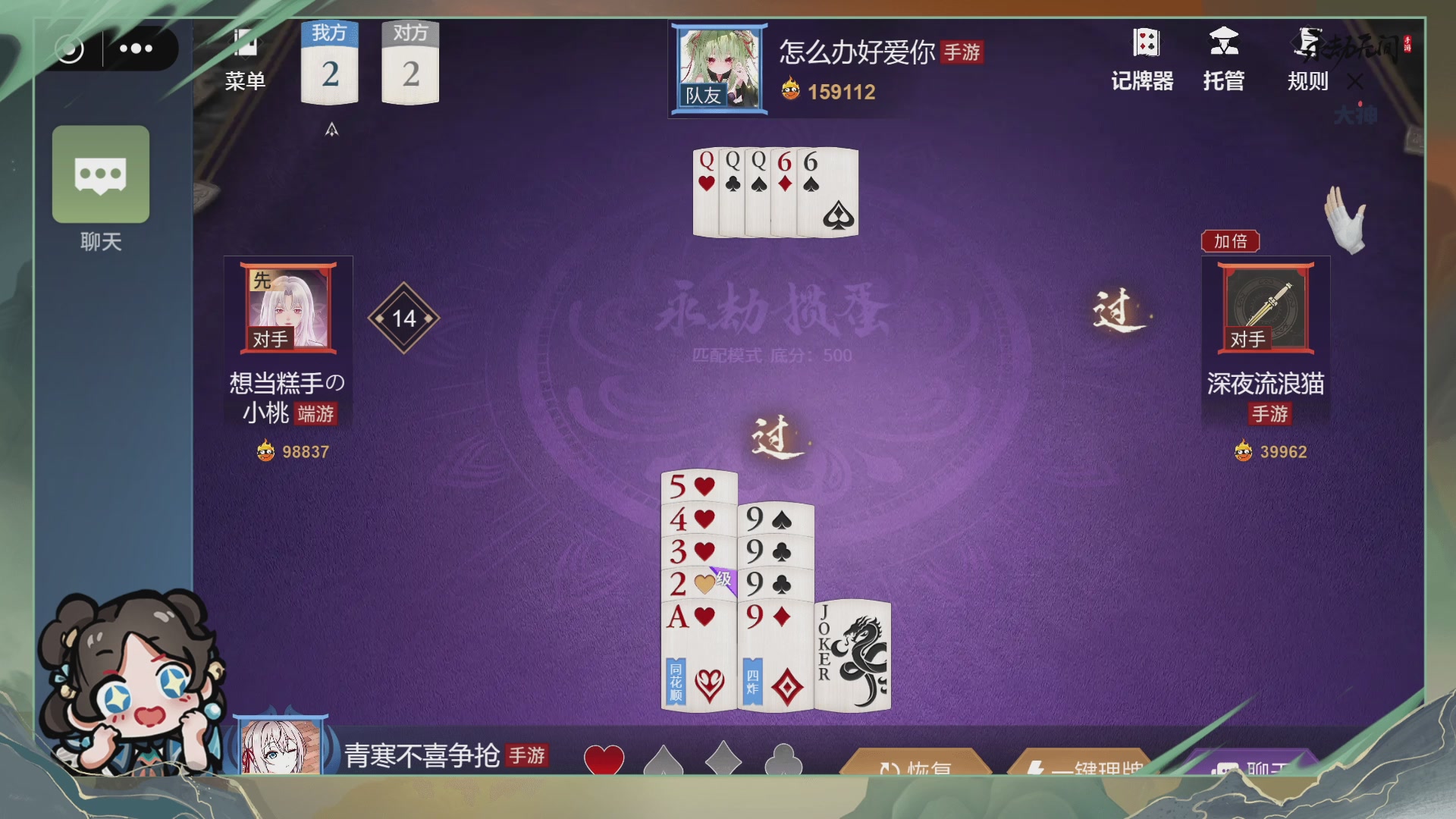 大神杯解说单排思路教学