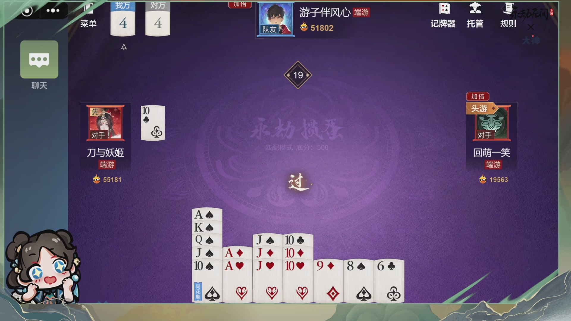 冲刺国服季莹莹