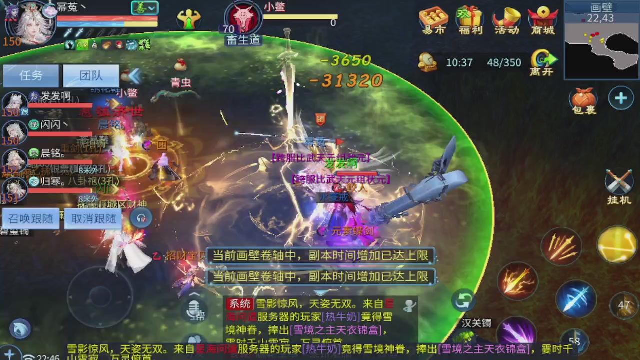 接新大区第一对，打造各种资源