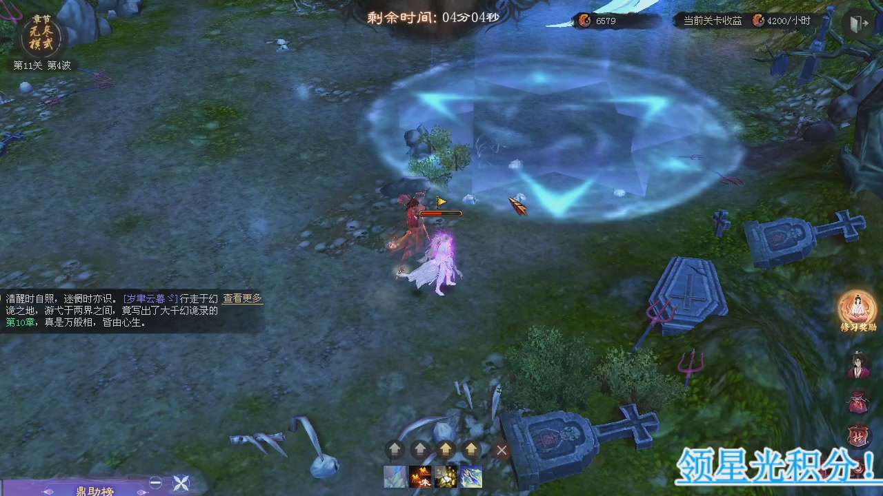 新服预约绑定抽免排。