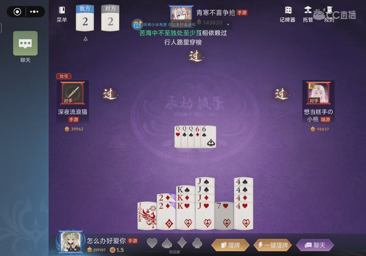 小缘大王在线挨打