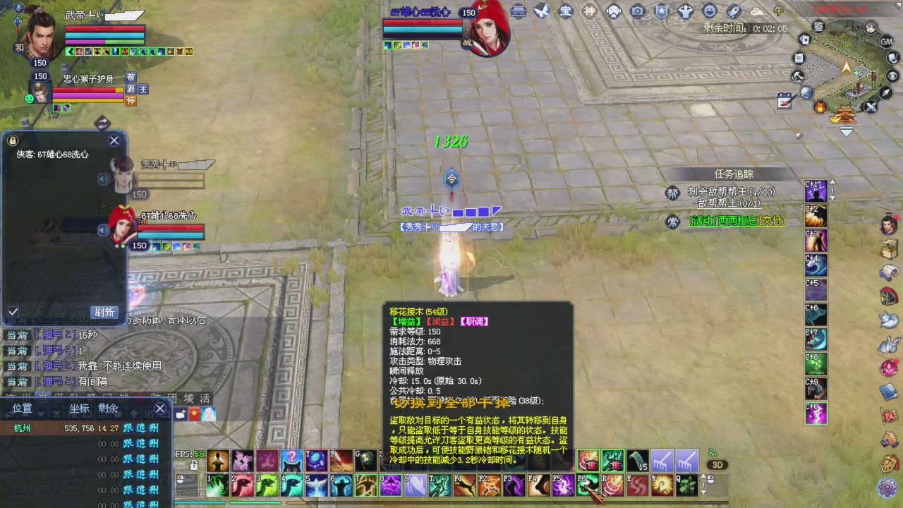 转战小楼春雨全部给我跪下