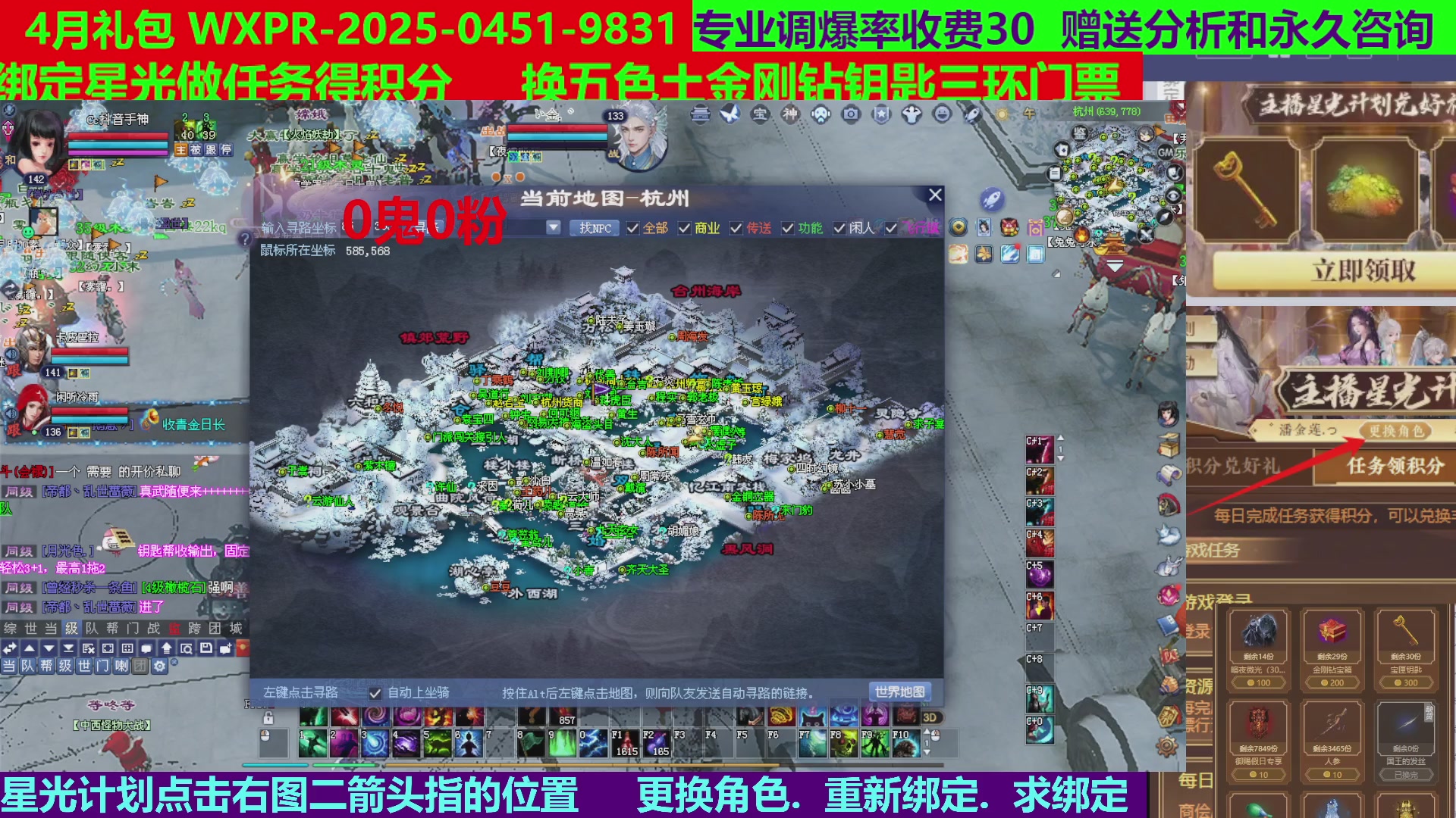 每天16小时地狱海画扇500幸运