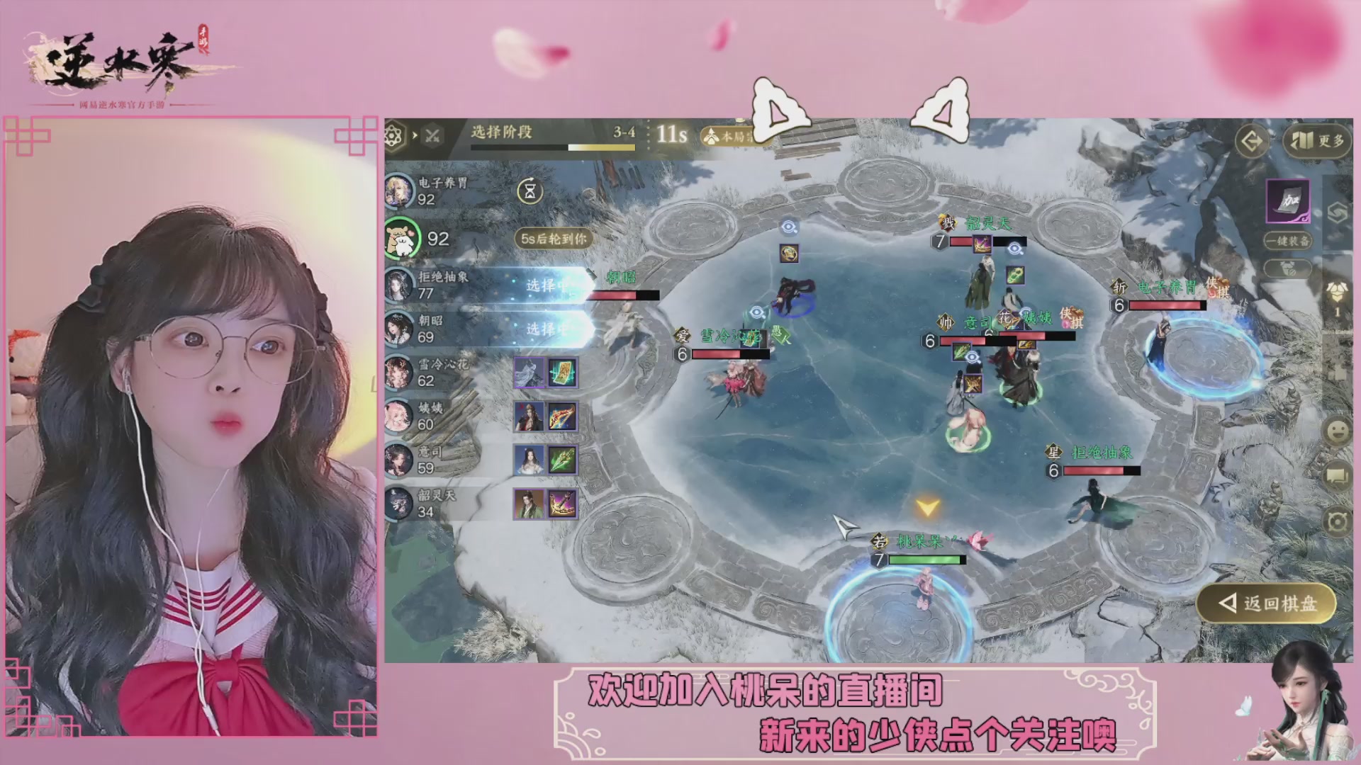 穿的越粉打得越狠