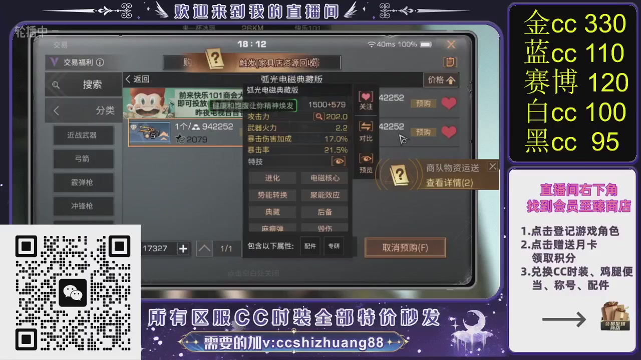 你什么登西的轮播