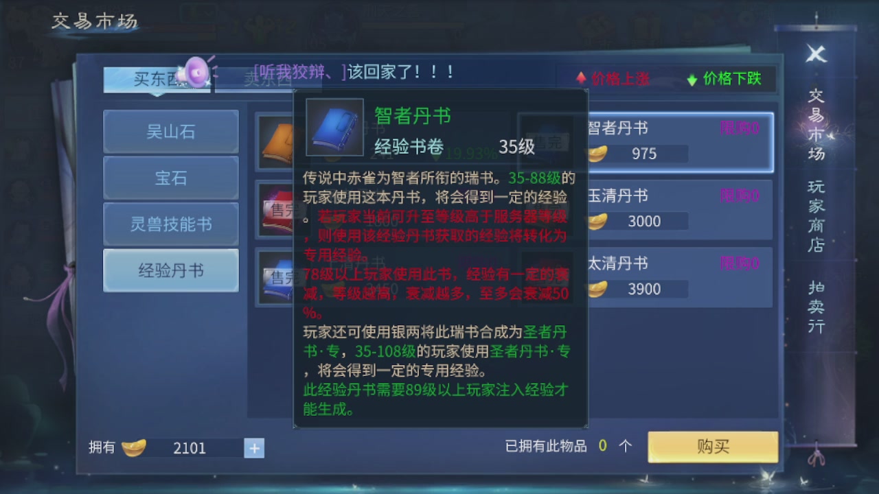 接托管打造指挥夺魂