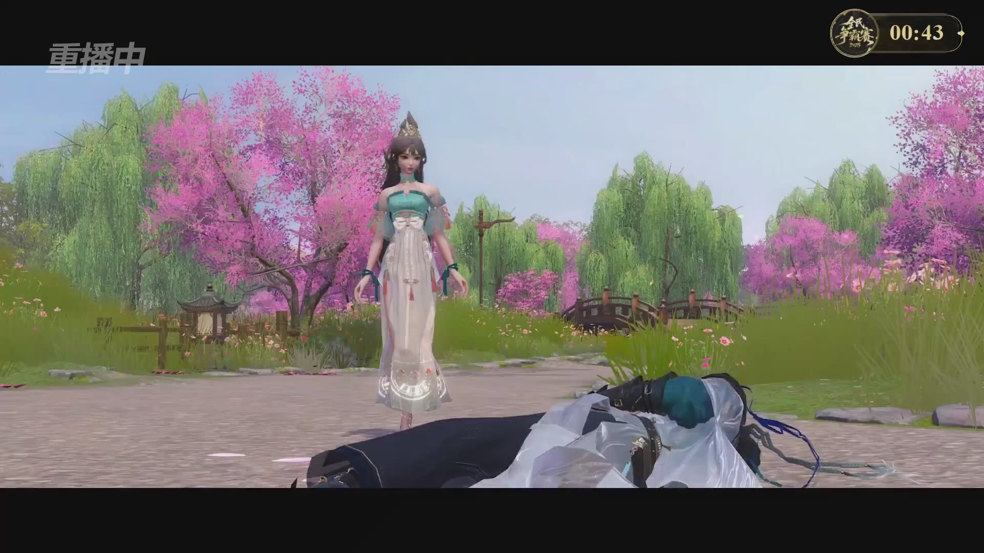 【重播】2025新倩女幽魂全民争霸赛决赛日