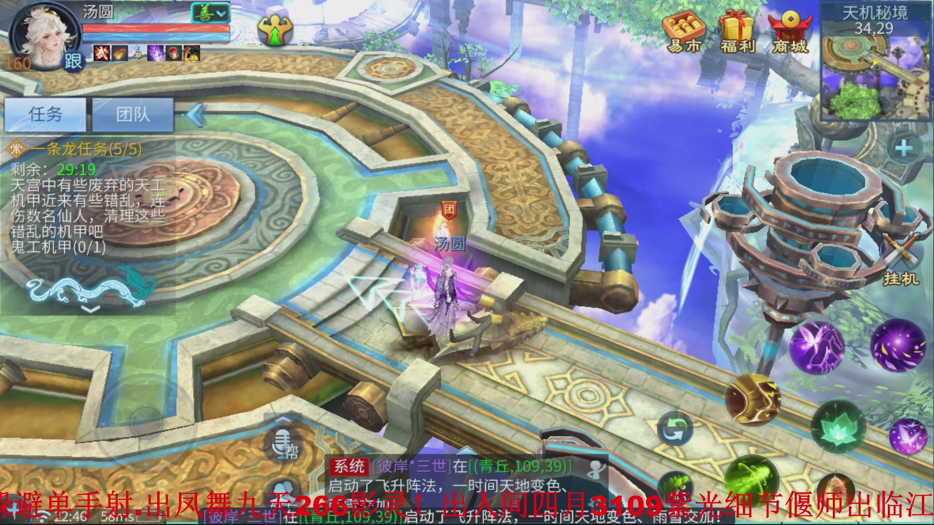 接全职业打造//指挥/比武/接全职托管