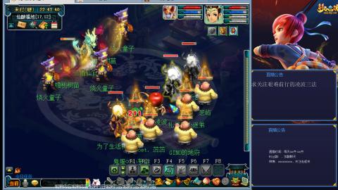 金戈铁马凌波三法