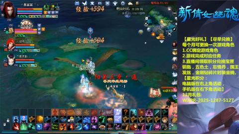 绑定星光可以吗？636幸运日常、守财