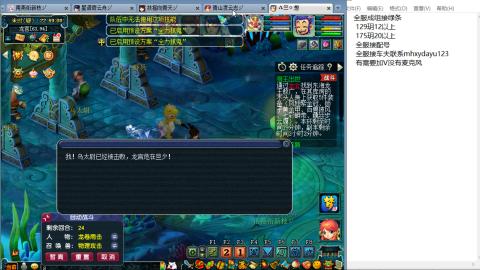 接全服绿条接车夫