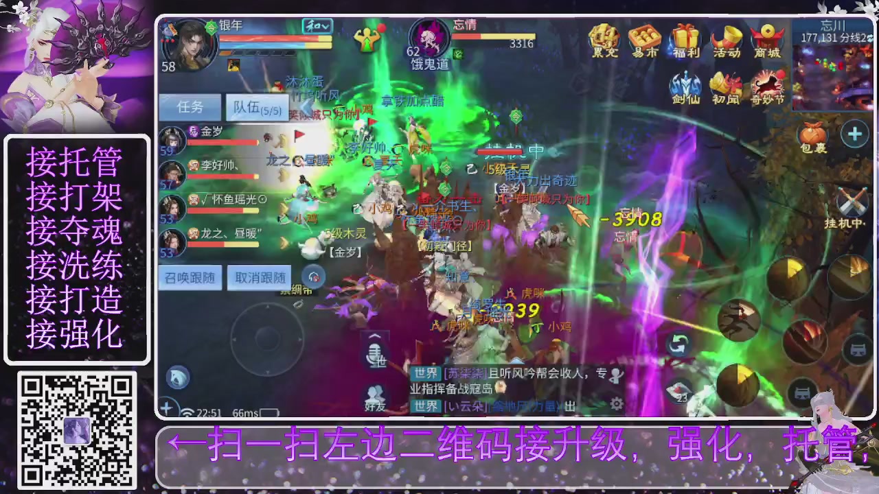 你不开心就看我直播咯