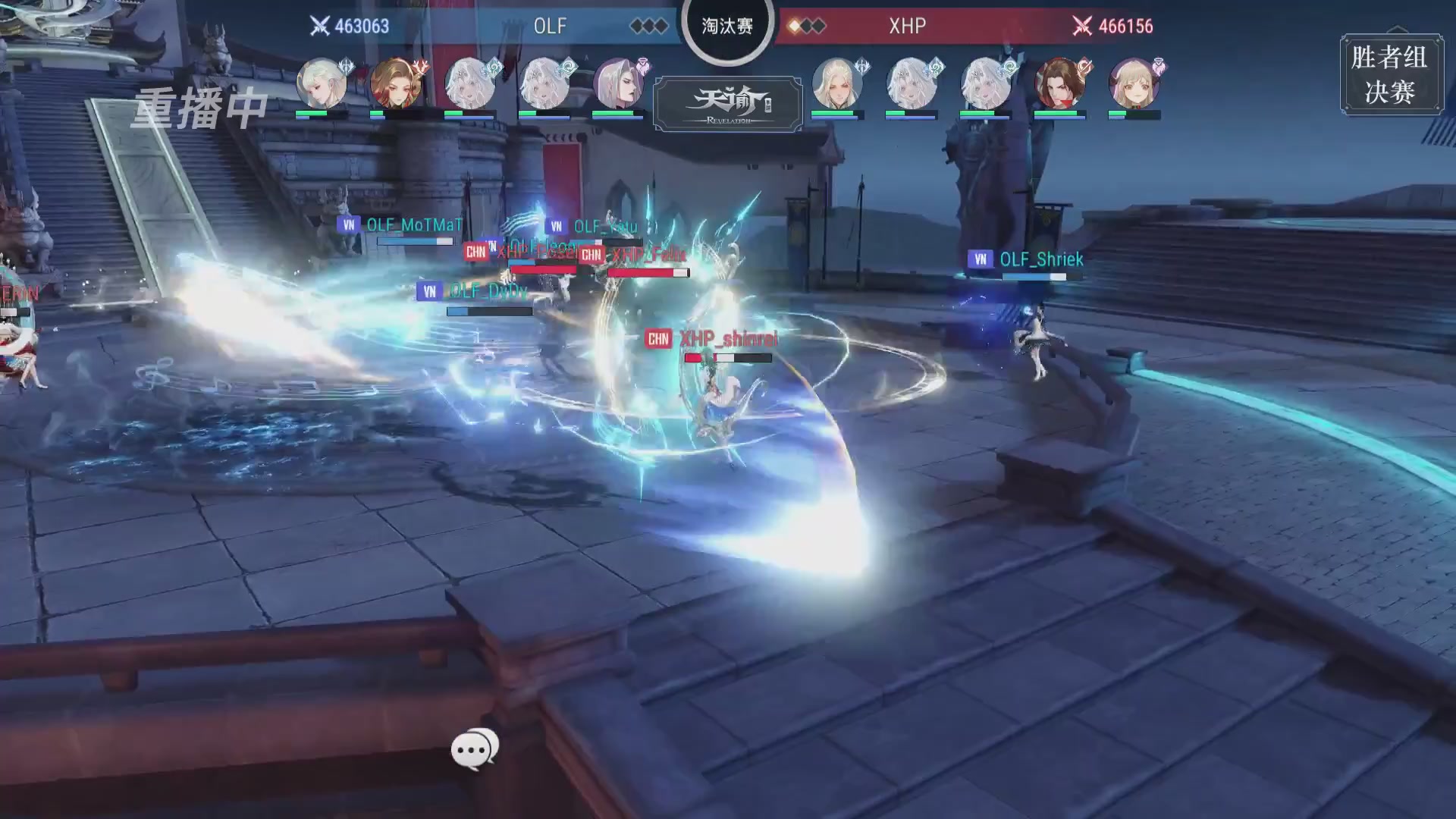 【官方】《天谕》手游 2025云决之巅国际赛